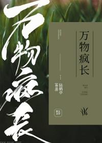 致文明的一封信