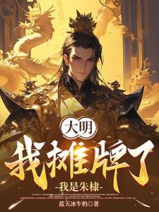 穿越六十年代小日子