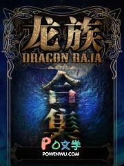 拜托请温柔一点