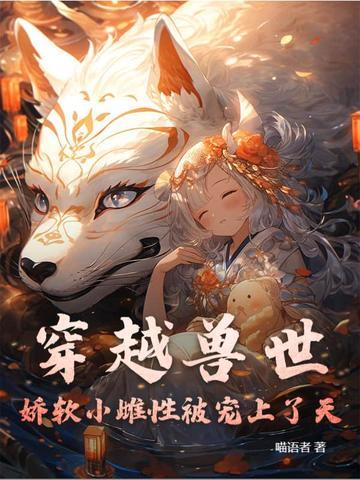 人类拯救计划2.0版