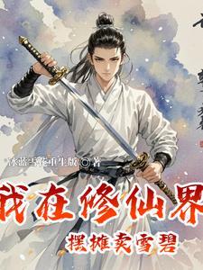 城主我早就不当了漫画