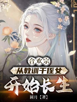 我永远的小助理英文