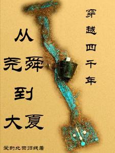 我永远的小助理英语