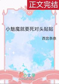 在另一个世界的我