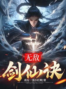 在另一个世界的我[快穿