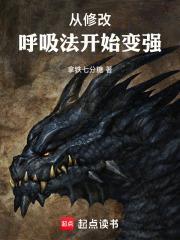 傲娇夫君宠不停全文免费阅读