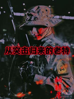 我在卡塞尔养龙