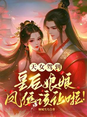 我在卡塞尔养龙三十年