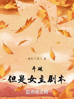 青山总不和