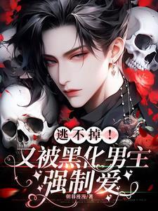王爷夫君请指教