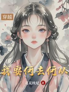 稳住别浪百度百科