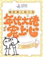 进击的巨人之永恒巨人在线观看