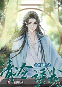我的金手指有点奇怪