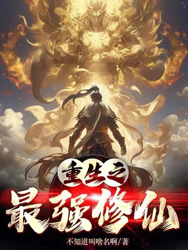 傅总太太让你滚出户口本镜时初 傅总太太让你滚出户口本镜时初