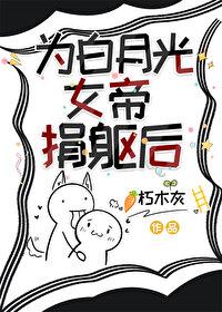 第1章 落魄少家主
