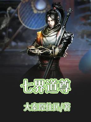 就别怪我将恐怖复活 笔趣阁