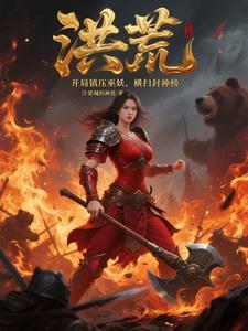 开局一人一狗是什么