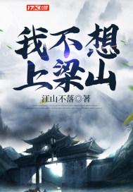 灾变之后的