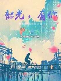 不求神佛只求你!