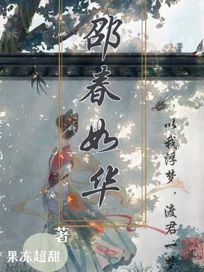 在末世修真的日子书包网