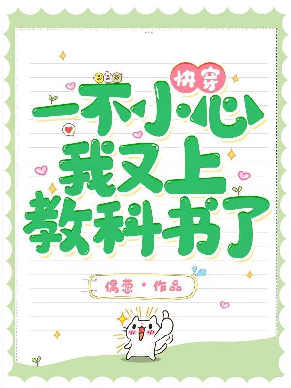 江山为聘笔趣阁