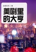 绝色总裁的巅峰高手百度百科
