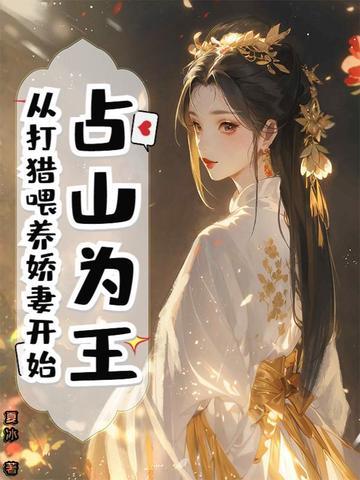 巨星从退役开始崛起全文免费阅读