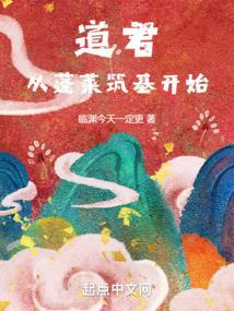 假千金和哥哥在一起的