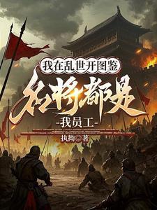 假千金与哥哥相恋的