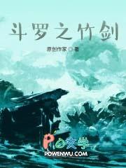 李三古堆楚幽王墓