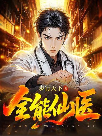 精神妄想症是什么意思
