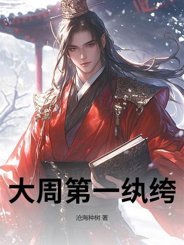 末世多夫的完结 末世多夫的完结