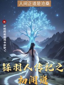 穿越之末世多夫 穿越之末世多夫