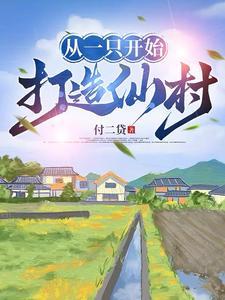 逆势者彼得·蒂尔传百度