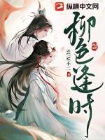 仙凡奇缘传手游官网