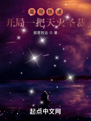 穿越之农女肖瑶完结