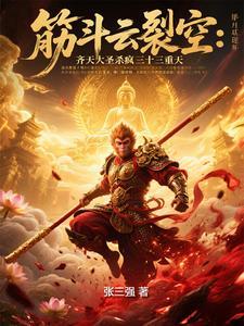 八皇子的免费阅读
