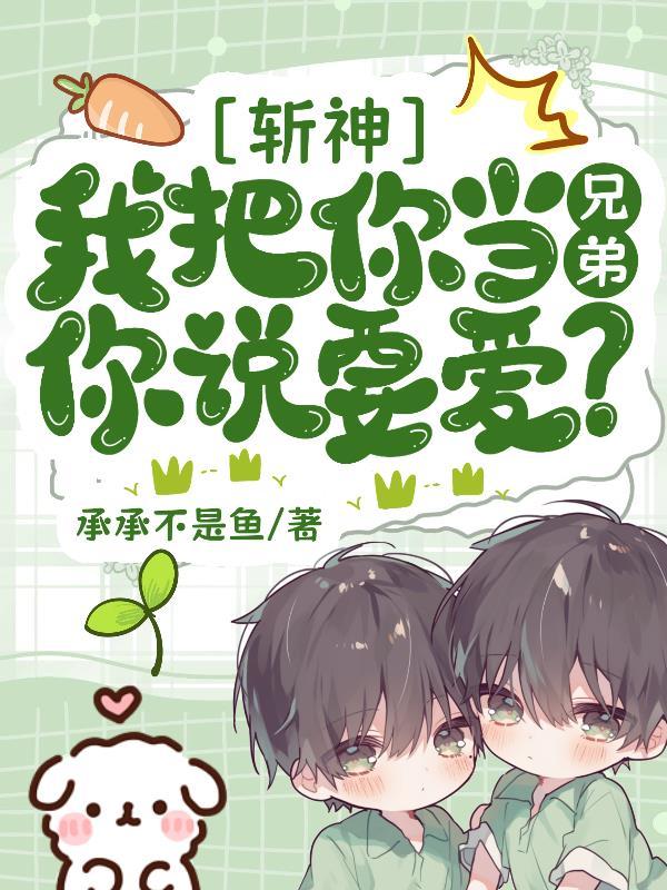 救命!重生在高考考场怎么办? 微糖乌龙茶
