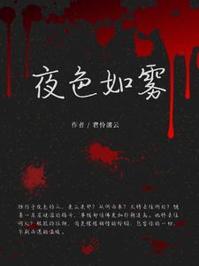 路人甲压倒孤傲总裁TXT