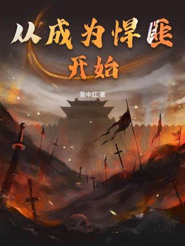 韩娱之爱情全垒打txt