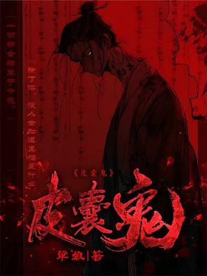开局获得魔神女仆装