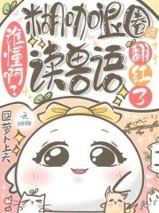 世界一点儿也不稀奇