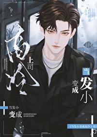 这世界一点都不玄幻
