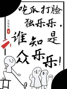 月悬烟江的男主是什么身份
