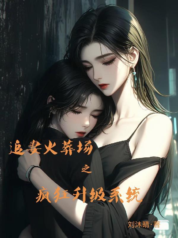 茅山秘术书图