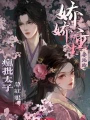 万妖圣祖项尘有多少女人