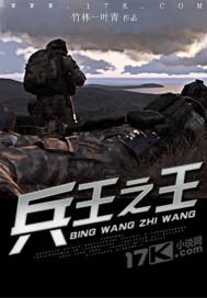 你量产大帝?小李不会写玄幻