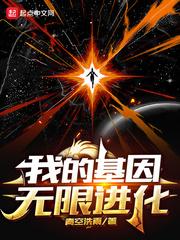 重生闺宁