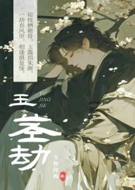 穿古今小杂货铺拐个皇子生崽崽 铅笔