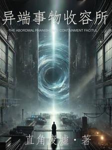 穿越水浒我是西门庆的女儿